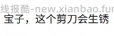 🚗走，无货。苏泊尔刀具五件套25 - 线报酷