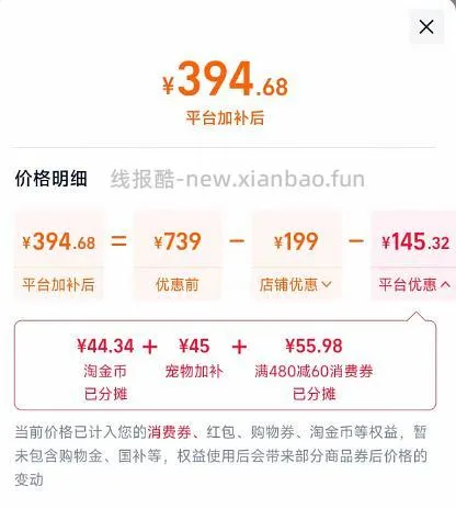OWNAT奥那特猫粮三文鱼款凑单好价 - 线报酷