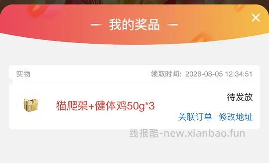 金素猫粮24磅470简单车 - 线报酷