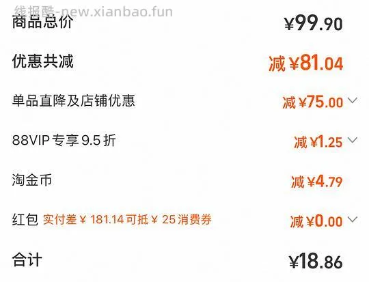 可复美柔肤水50ml*2 18r不到 - 线报酷