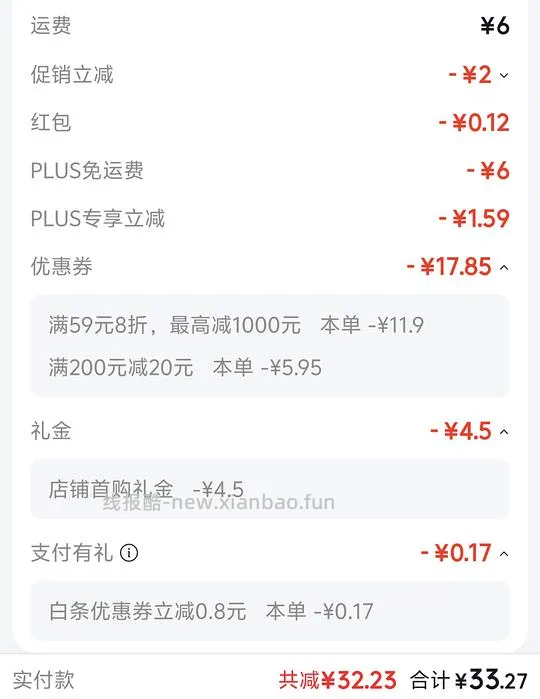 悦鲜活A2 450ml 刚需好价4.5左右一瓶 - 线报酷