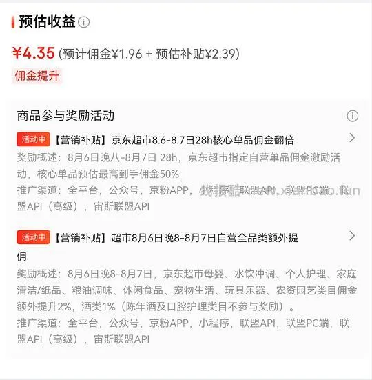 简爱酸奶0蔗糖 - 线报酷