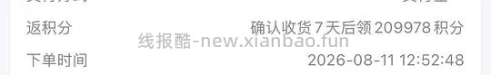 麦德氏猫咪绵羊奶粉k41，刷券27元左右 - 线报酷