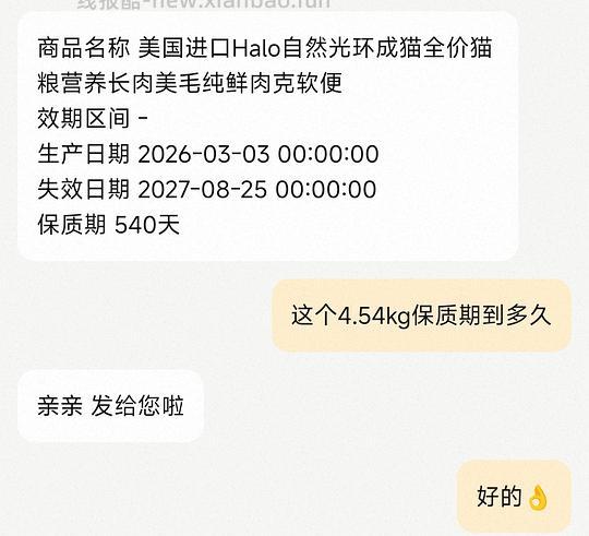 自然光环halo成猫鸡肉味4.54kg210r左右 - 线报酷