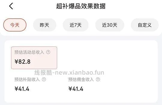 move free绿瓶软骨素氨糖高反41元/36粒 - 线报酷