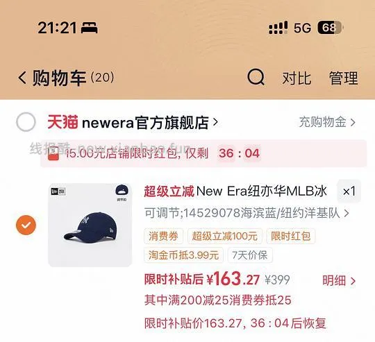 New Era纽亦华MLB棒球帽可做到标价4折不到 - 线报酷