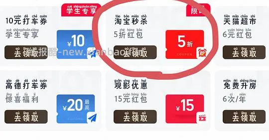 内裤0 - 线报酷