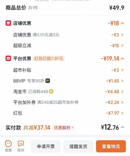 斧头洗洁精11左右1.18kg*2 - 线报酷