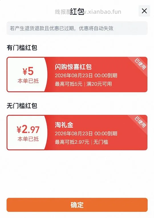斧头洗洁精11左右1.18kg*2 - 线报酷