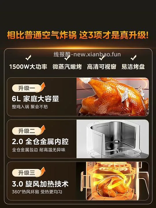 美的空气炸锅6L127楼内好价低至100了 - 线报酷