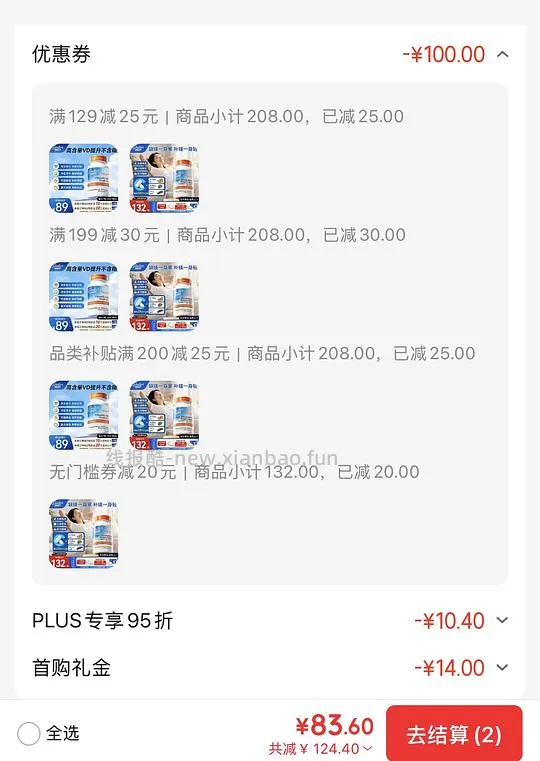多特倍斯镁，40r，120片 - 线报酷