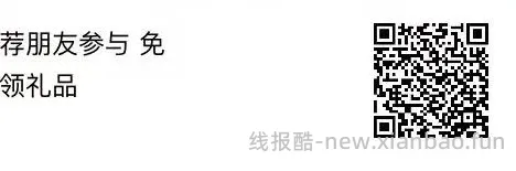 白嫖实物！碧浪洗衣液/卫生巾‼️ - 线报酷