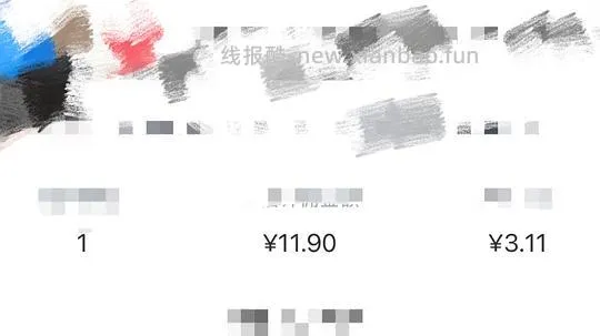 e洁背心224个8.79刚需 - 线报酷