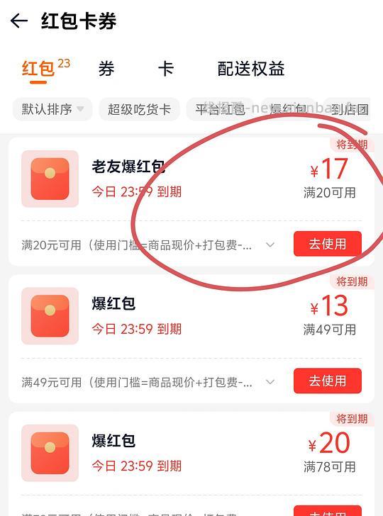 🍑15无门槛🧧 - 线报酷