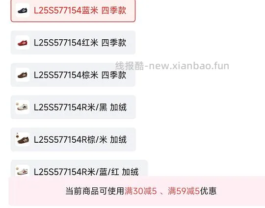 89买190多的骆驼德训鞋 - 线报酷