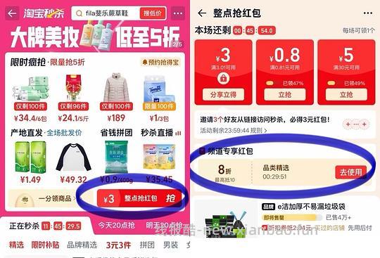 蚂蚁阿福体重秤1.9 - 线报酷