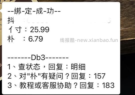 9.2买卫龙950g辣条礼包 需刷券 - 线报酷