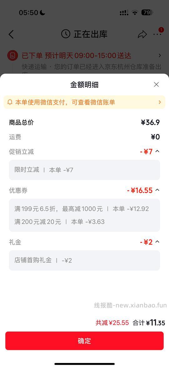 减脂的姐妹来买鸡腿肉丁  5.3/斤 - 线报酷