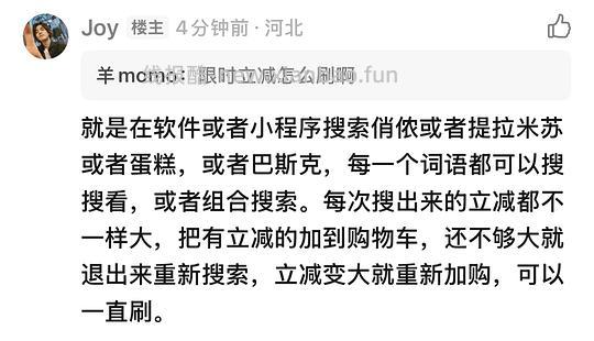 提拉米苏蛋糕➕蛋挞➕巴斯克 - 线报酷
