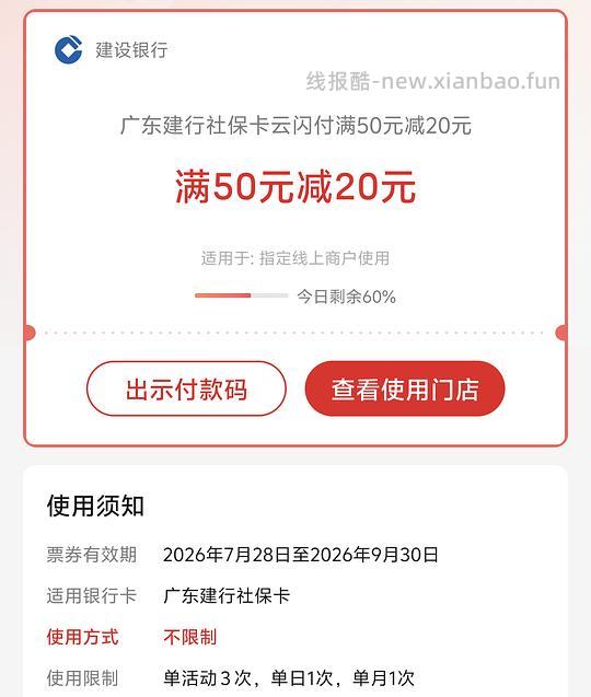 近期好价 好吃的八合里虾滑牛筋丸 - 线报酷