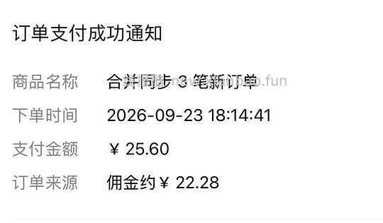 刷券3.4买1150g辣椒面 - 线报酷