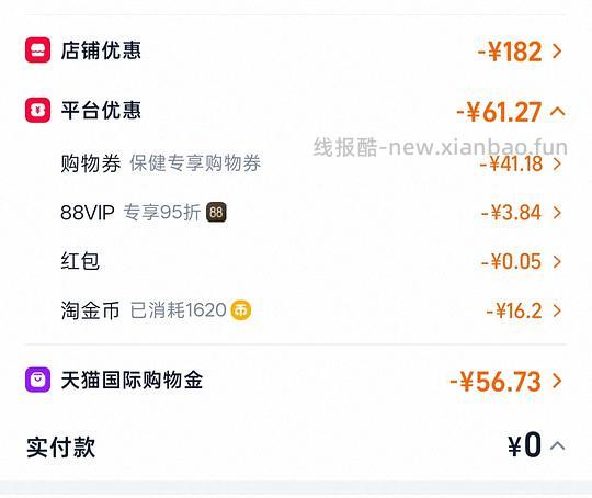 车走。。56买3盒双心蓝莓叶黄素 - 线报酷