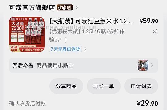 可漾红豆薏米水22r 1.25L *6瓶 - 线报酷