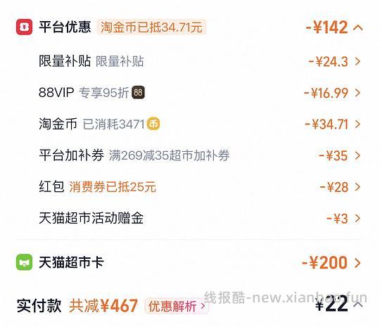 崔娅四合一卷发棒214.5r - 线报酷