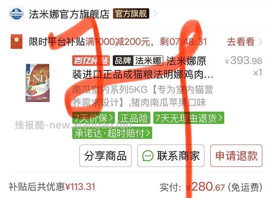 法米娜281 - 线报酷