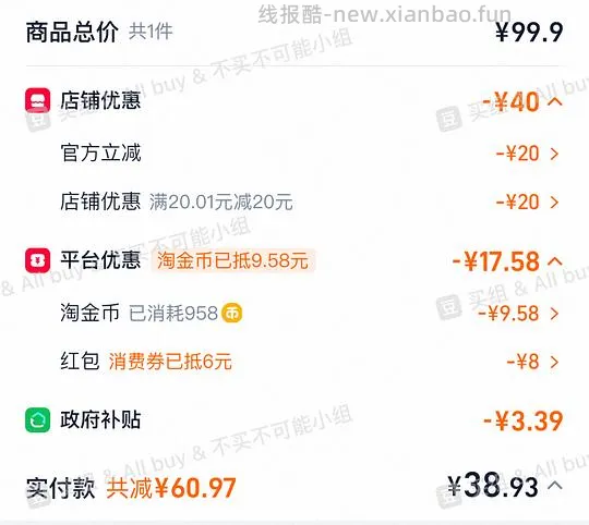 维达M码紫色抽纸38.93r买40包 - 线报酷