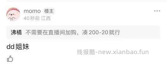 维达M码紫色抽纸38.93r买40包 - 线报酷