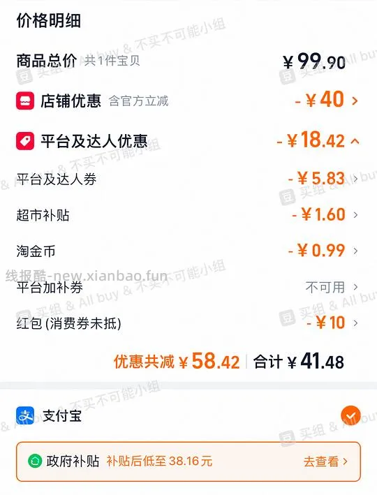 维达M码紫色抽纸38.93r买40包 - 线报酷