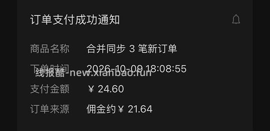刷券不到3r入食品级密封袋70+个 - 线报酷