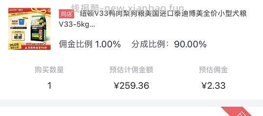 纽顿v33鸭肉梨狗粮5kg258 - 线报酷