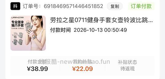 劳拉之星运动手套17r 健身姐妹来~ - 线报酷