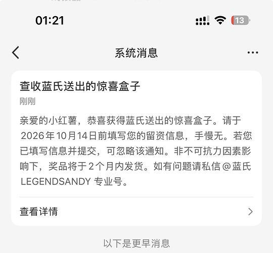 蓝氏猫粮/狗粮 随机掉落！ - 线报酷