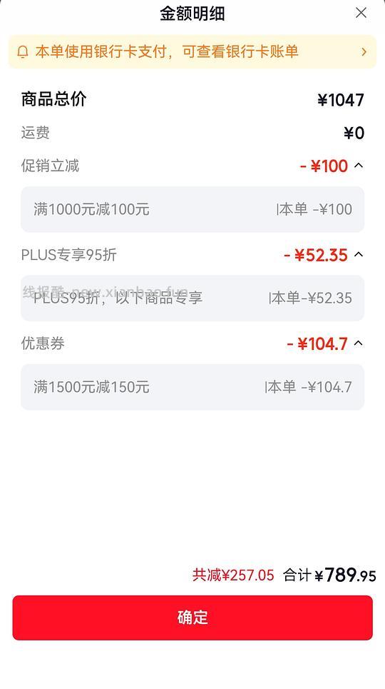 母婴 洪恩识字会员永久包：识字子集成语+拼音+英语555.98 - 线报酷