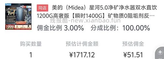 美的星河5.0净矿1400g，1666入手(有首购礼 金的楼里不算饭粒做到1573) - 线报酷