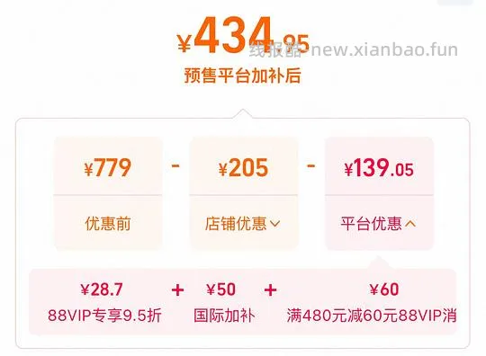 预售渴望和爱肯拿猫粮 - 线报酷 预售渴望和爱肯拿猫粮 - 线报酷