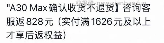石头洗地机A30 Max到手516.45-600 - 线报酷