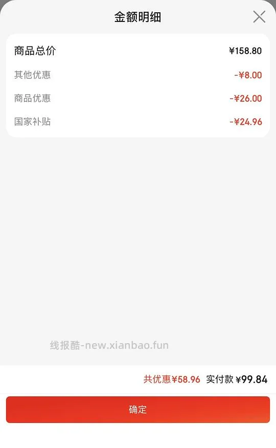 jd油烟机拆洗83，要国补+换号拍 - 线报酷
