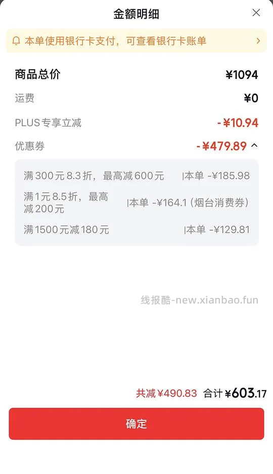 雅诗兰黛智妍面霜好价 - 线报酷