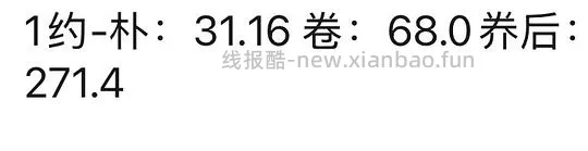 素力高低脂高蛋白猫粮1.5kg*8 628r - 线报酷