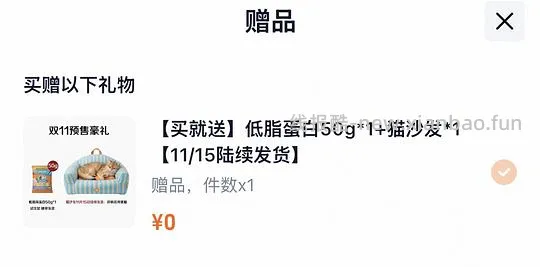 素力高低脂高蛋白猫粮1.5kg*8 628r - 线报酷