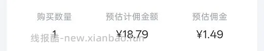 应该算好价的朱顶红套餐 20 - 线报酷