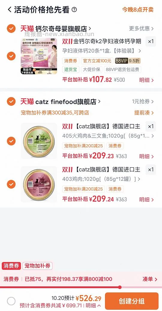 catz主食餐盒85g*24盒418，catz经典主食猫罐200g*36盒 539 - 线报酷