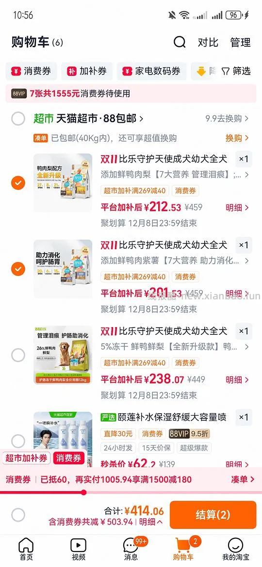 比乐鸭肉梨狗粮27斤188左右 - 线报酷