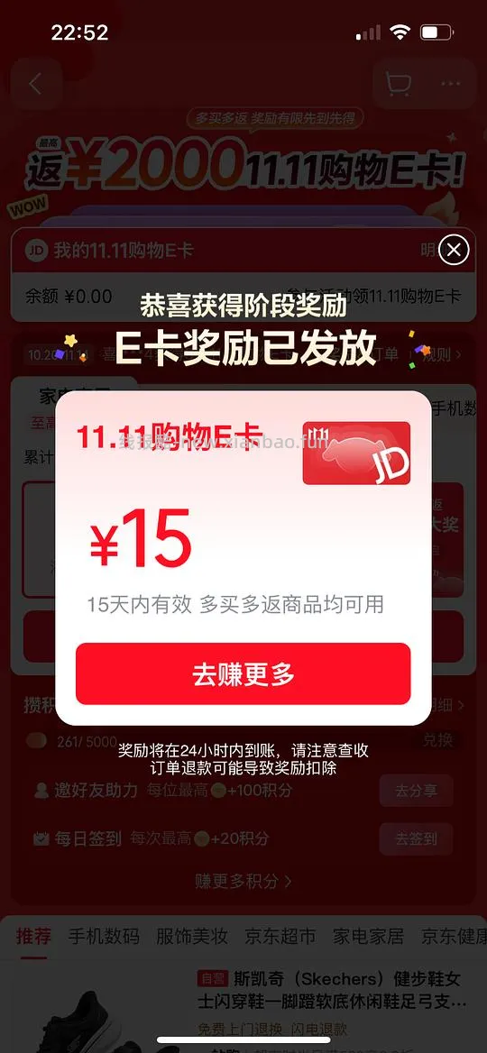 科颜氏淡斑精华 572/110ml 算好价吗？ - 线报酷