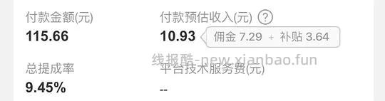 n1豆腐 3包共19.5kg 61左右 - 线报酷