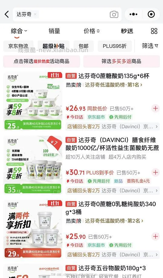 禁止访问 - 线报酷